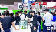 Carbontech第八届国际碳材料大会暨产业展览会将于2024年12月启幕!打造行业风向标!展位、门票、会刊申请