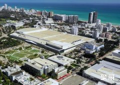 美国迈阿密海滩会展中心