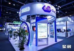 杭州数贸展现场图片5