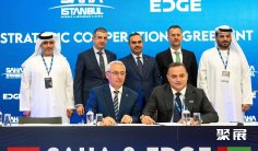 2026伊斯坦布尔防务展观众登记及注意事项