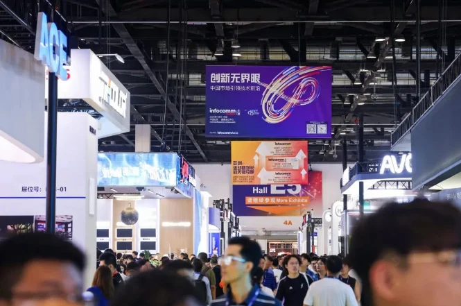 展会百科：北京InfoComm China、北京国际视听集成设备与技术展、北京视听展