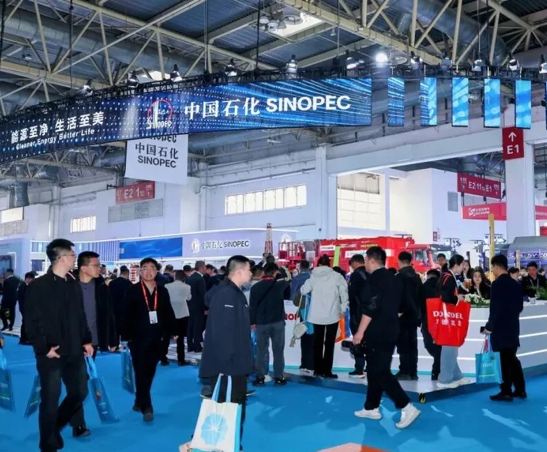 2027北京页岩气展(Cisge)展品范围