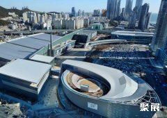 韩国釜山会展中心BEXCO