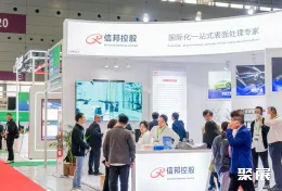 大湾区汽车内外饰展现场图片7