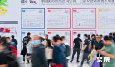 中国供热展(ISH China & CIHE )2027会刊怎么获取?