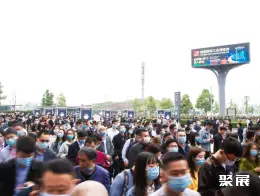 成都国际节能展展会现场(现场盛况)1