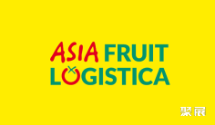 2024香港果蔬展参观攻略(时间+地点+门票预约+交通)