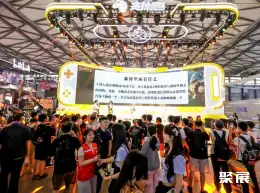 ChinaJoy娱乐机器人展展会现场(现场盛况)11