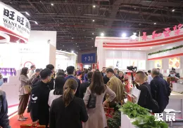 北京进口食品展现场图片4