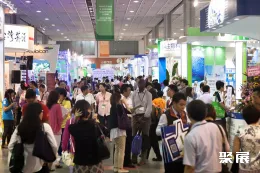 台湾生物展现场图片2