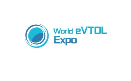 深圳eVTOL产业发展大会暨低空经济展览会