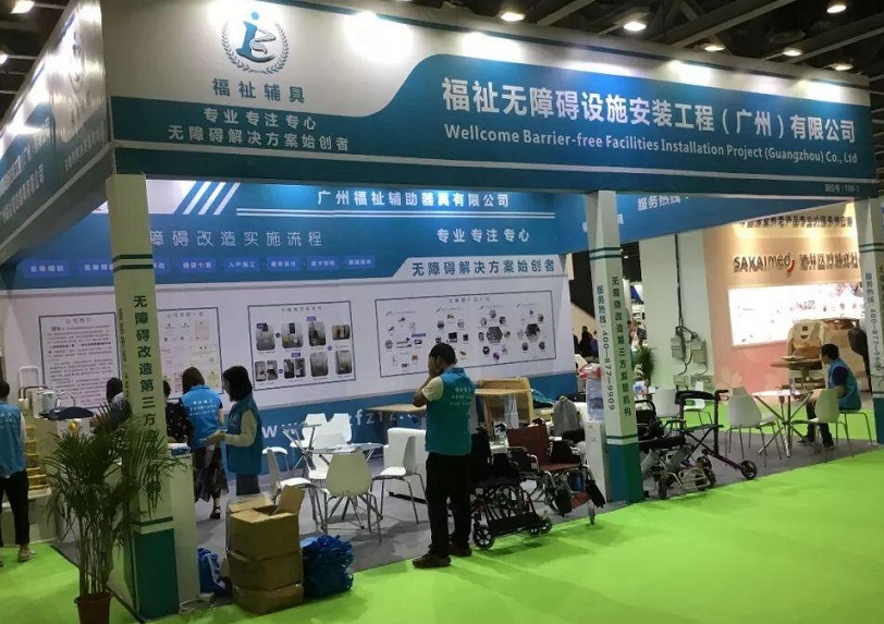 广州康复展2026参展商大全,展商名录购买