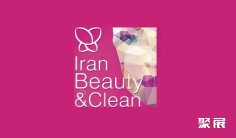 化妆品原料展会2026年4月排期一览表