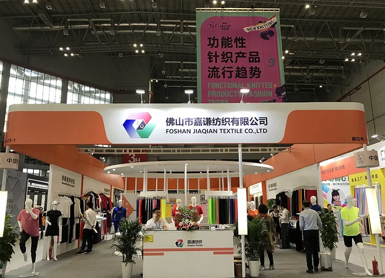 上海针织展2026展位费与展位预订