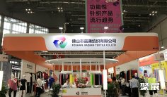 上海针织展2026展位费与展位预订