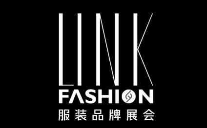 上海服装品牌展览会
