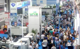 北京工博会现场图片1