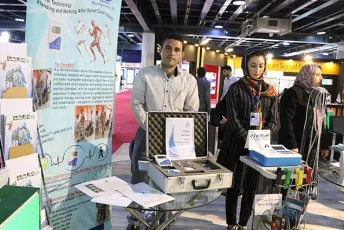 2026年伊朗医疗器械展门票多少钱,怎么购买?