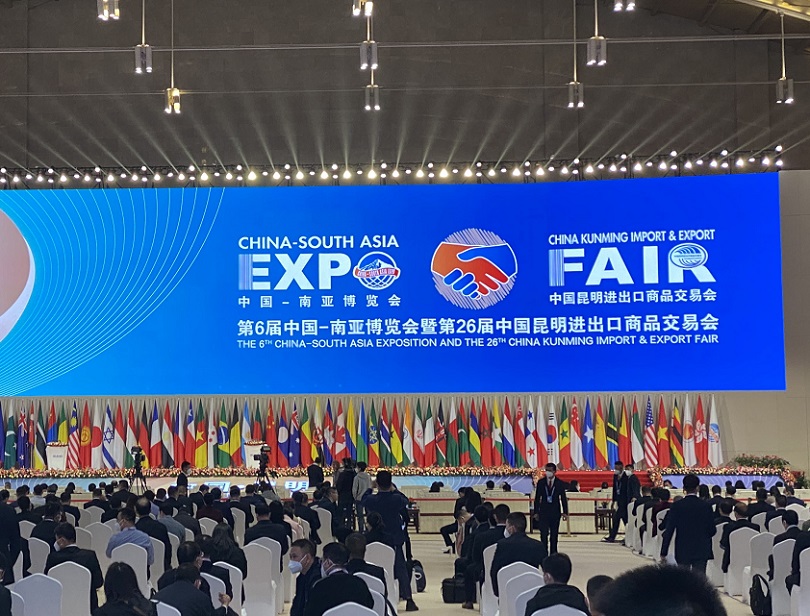 昆明滇池国际会展中心