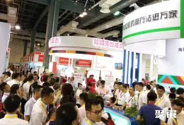 北京国际医疗器械展展会现场(现场盛况)1