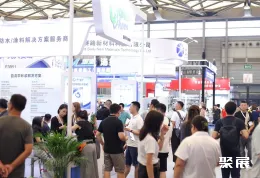 上海混凝土展现场图片1