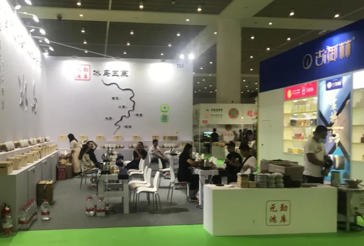 北京茶叶展-北京茶博会