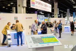 科隆体育设施展现场图片4