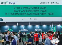 上海制药机械展展会现场(现场盛况)2