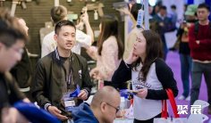 2026杭州电商展(Global New E-commerce Expo)会刊如何获取?