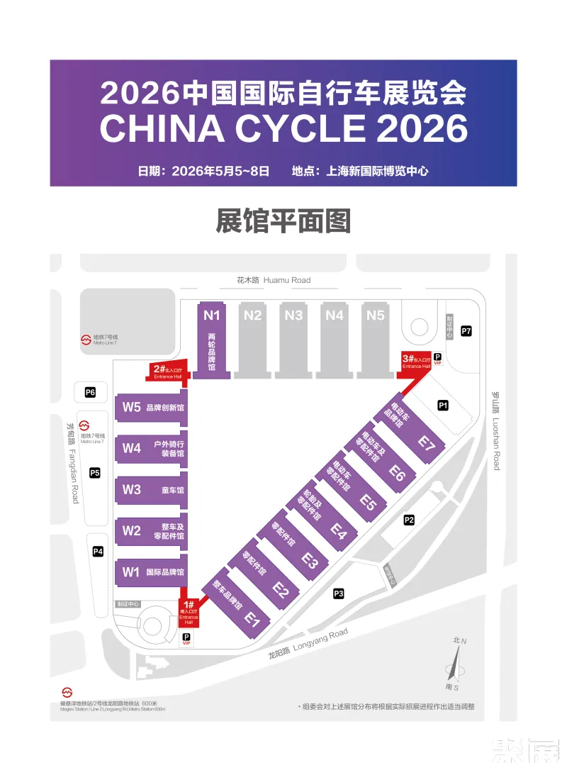 上海自行车展展馆平面图
