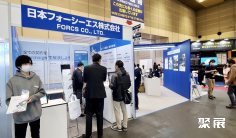 东京CRM展2025参展攻略(时间+地点+观众预约)
