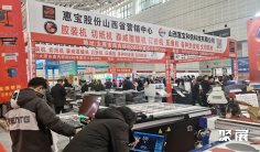 山西广告展2025时间和举办地点