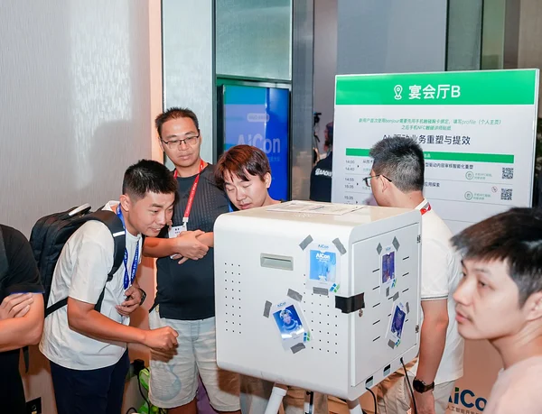 2026上海人工智能展 (AICon)观众预登记火热进行中