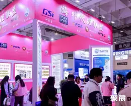 青岛供应链展展会现场(现场盛况)4