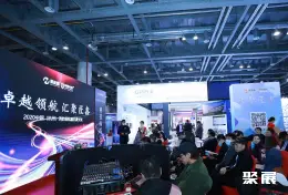 杭州应急救援展展会现场(现场盛况)1