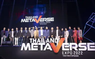 2026韩国元宇宙展(METAVERSE EXPO)时间地点