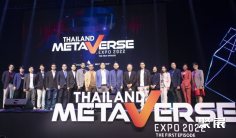 2026韩国元宇宙展展位费与展位预订