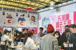 上海咖啡节展会现场(现场盛况)9