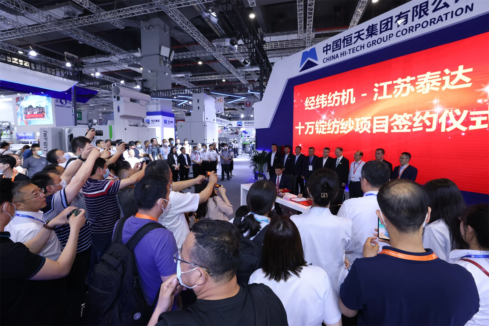 上海纺机联展、上海国际纺织机械展2023参观门票和预约方式