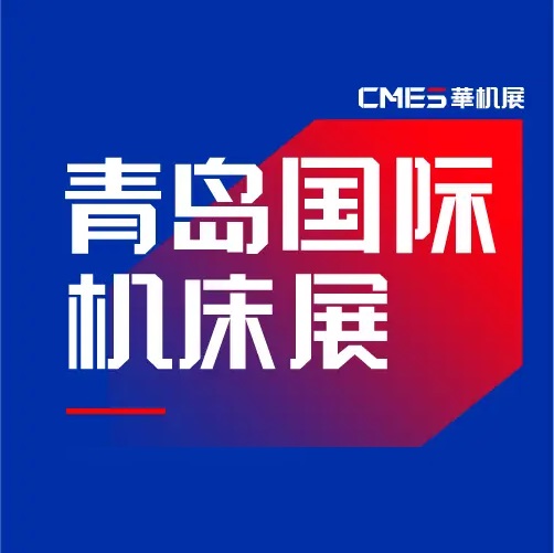 电子会刊