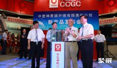 CCE中国国际复合材料工业技术展(上海复合材料展)2024门票预登记已开启~