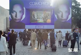 卡思曼伯美容展现场图片1