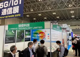 2025日本5G通信展电子会刊