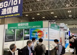 日本5G通信展现场图片3