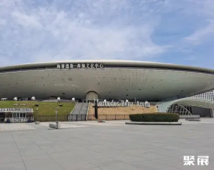 Mercedes Benz Arena