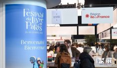 2027法国书展(Livre Paris)观展攻略(时间/地点/观众预约)