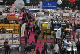 法国矿业展展会现场(现场盛况)2