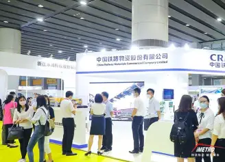 2024广州铁路展参展商名录
