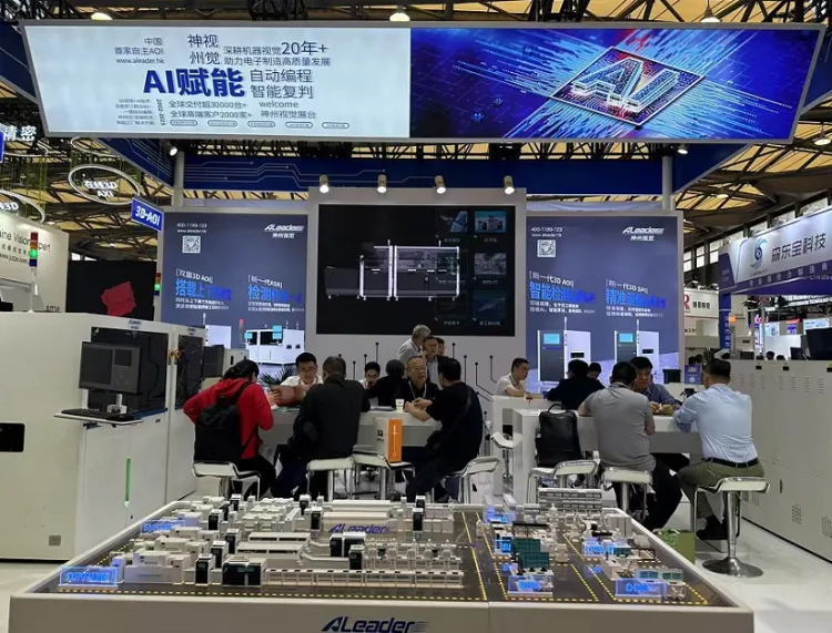 中国(深圳)机器视觉展览会
