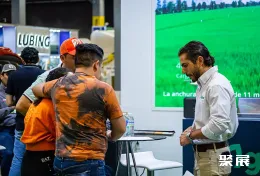 墨西哥农机展现场图片4